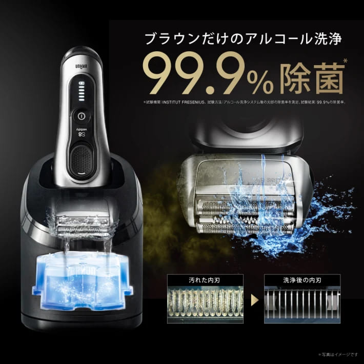 Máy cạo râu Braun Series 8 8567cc với Smart Care 5 in 1, màu Bạc - Ảnh 4